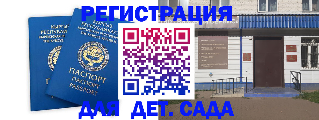 прописка для военкомата в Петрозаводске