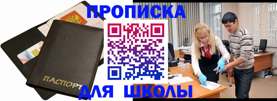 форма 3 в Петрозаводске
